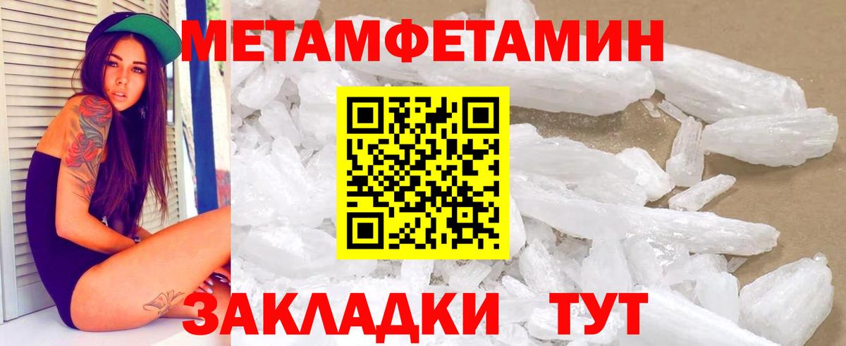 Кандалакша  Амфетамин Розовый  Вход с VPN 