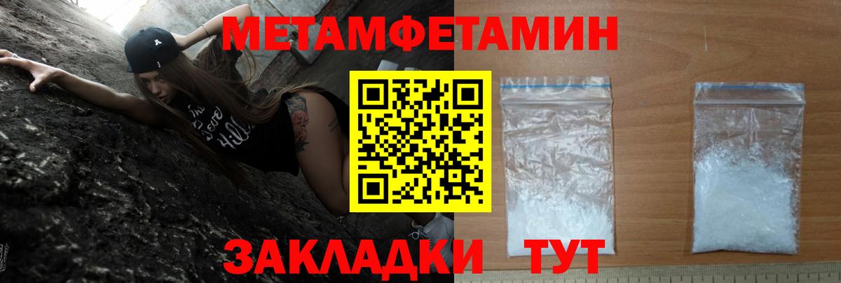 АМФ Розовый Кандалакша