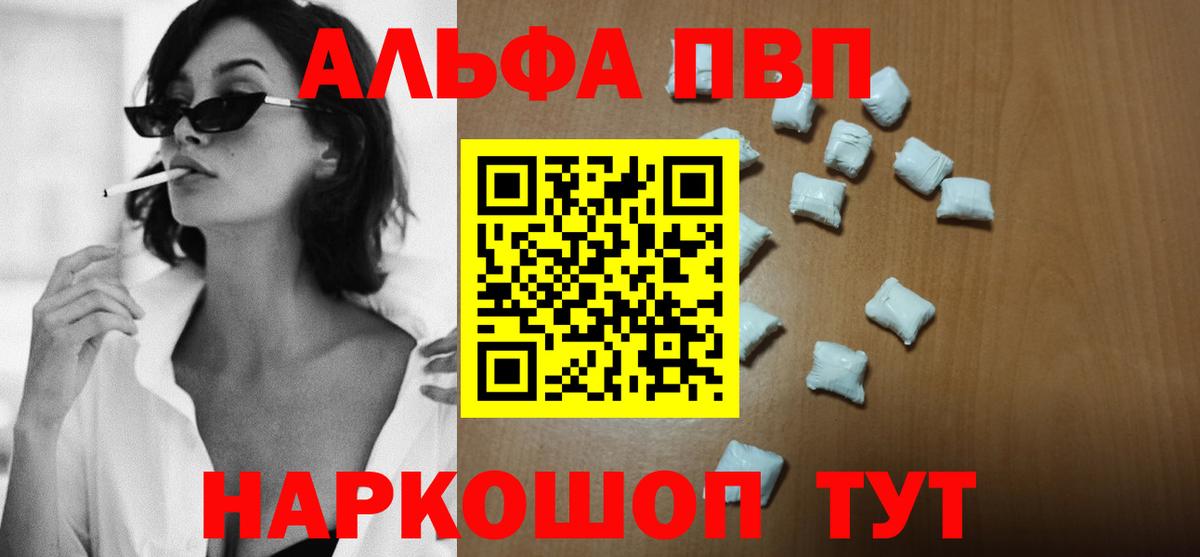 МЕФ кристаллы  Кандалакша  Cocaine  Как найти закладки?  Гашиш  Конопля  Вход с VPN 