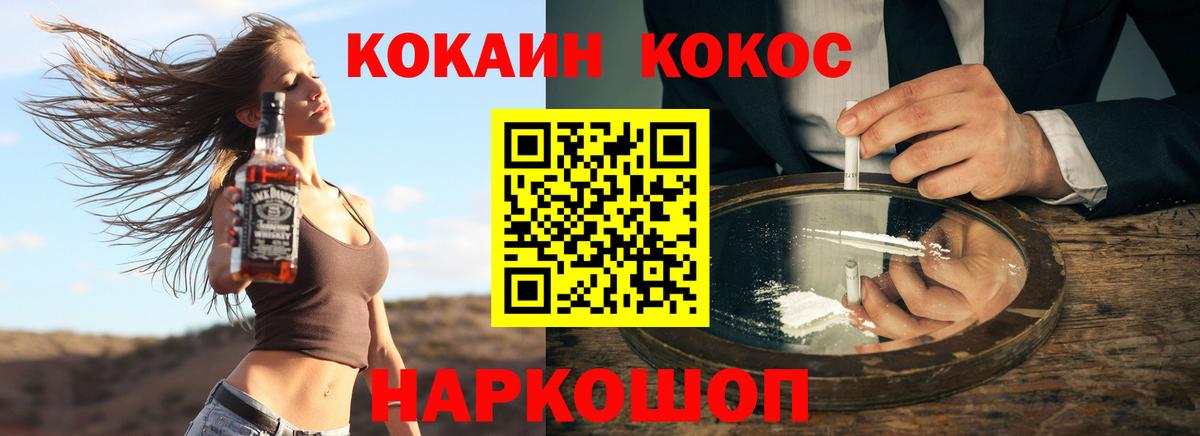 как найти закладки  Кокаин VHQ  Вход с VPN  Кандалакша  Кокаин Эквадор 