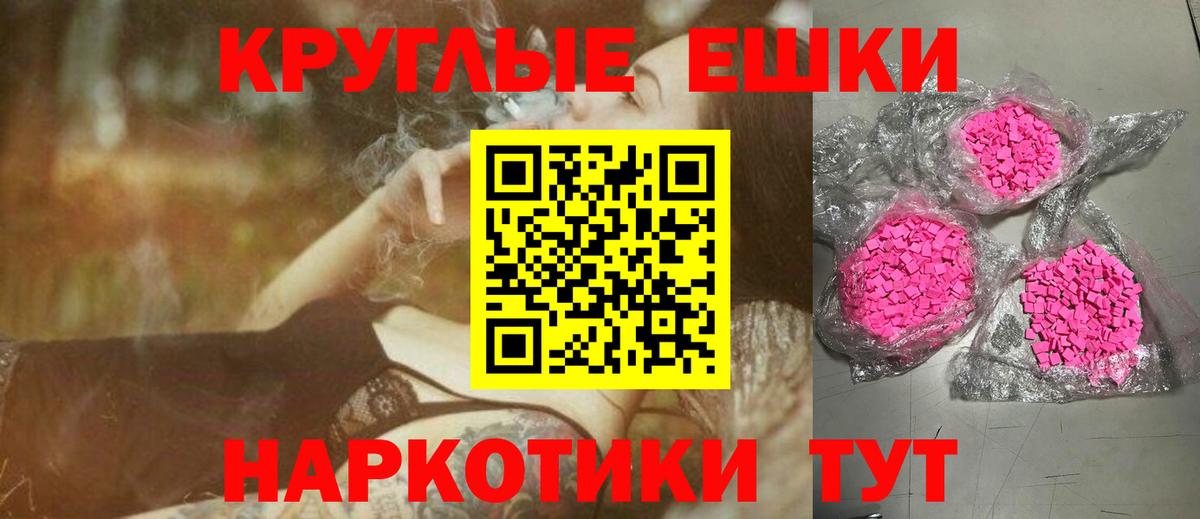 Экстази mix Кандалакша