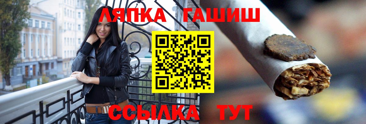 ГАШИШ Cannabis Кандалакша