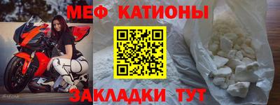 стафф Краснознаменск