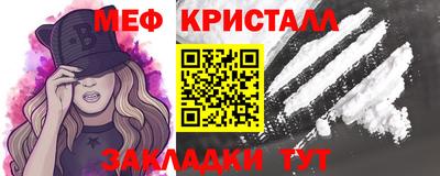 spice Краснокаменск