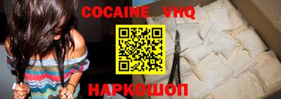 стафф Краснознаменск