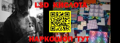 spice Краснокаменск