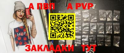 spice Краснокаменск
