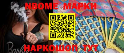 spice Краснокаменск