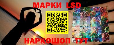 стафф Краснознаменск