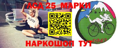 стафф Краснознаменск