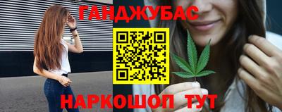 стафф Краснознаменск