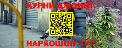 альфа пвп Краснодар
