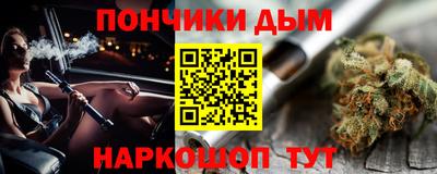 альфа пвп Краснодар