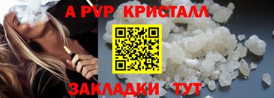 spice Краснокаменск