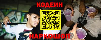 стафф Краснознаменск