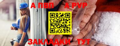 стафф Краснознаменск