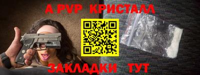 spice Краснокаменск