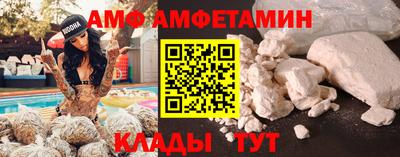 стафф Краснознаменск