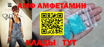 spice Краснокаменск