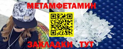 стафф Краснознаменск