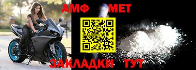 стафф Краснознаменск