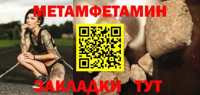 spice Краснокаменск