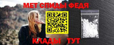 стафф Краснознаменск