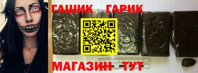 spice Краснокаменск