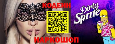 spice Краснокаменск