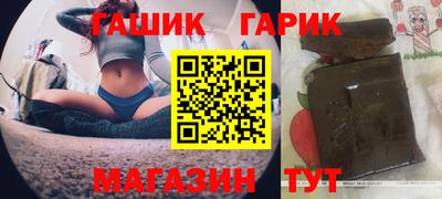 spice Краснокаменск
