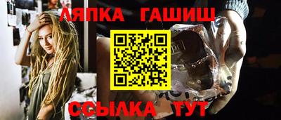 стафф Краснознаменск
