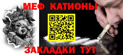 spice Краснокаменск