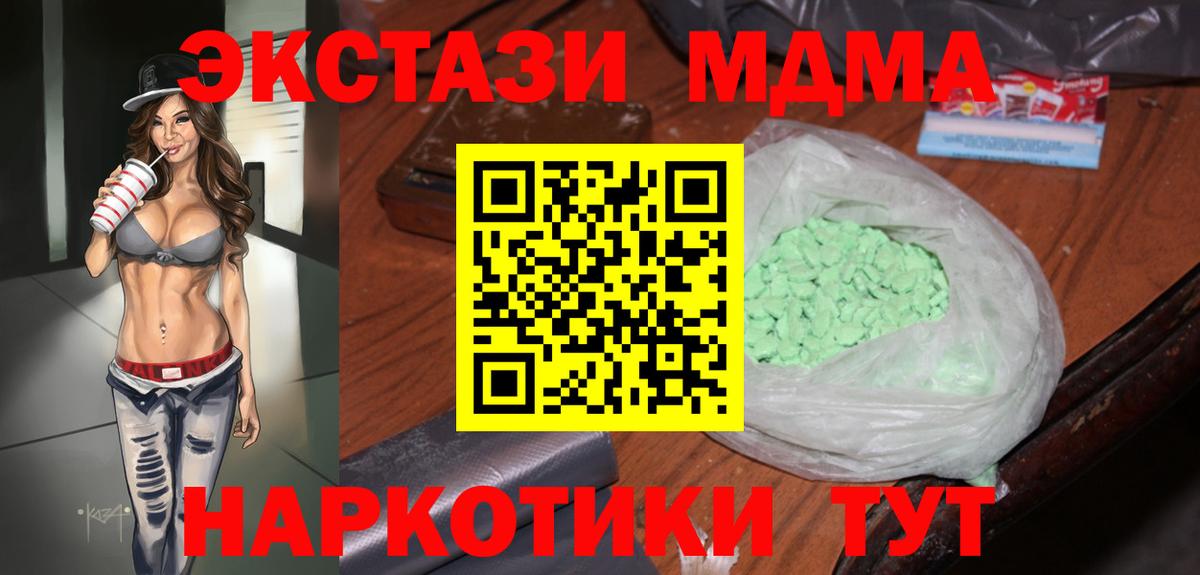 MDMA VHQ Кандалакша