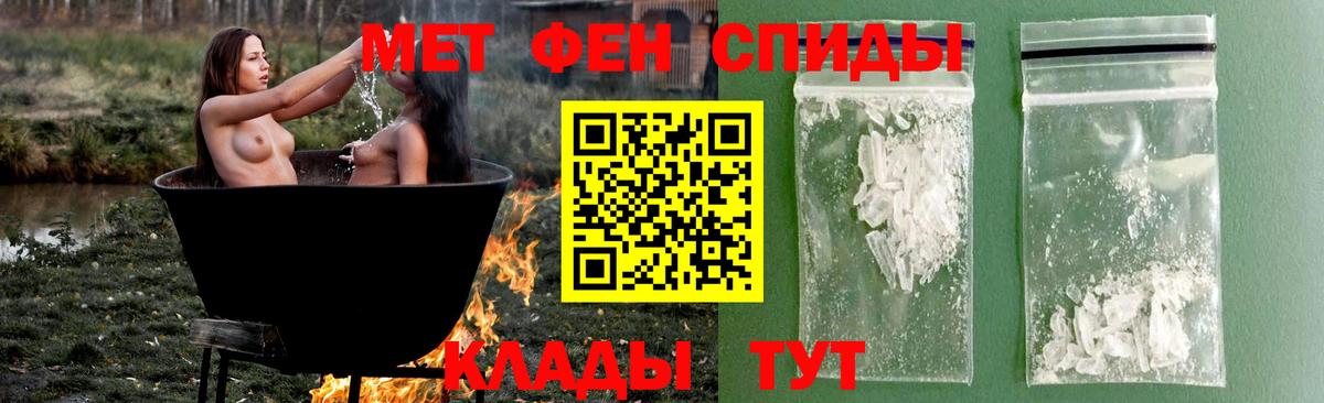 Кандалакша  МЕТАМФЕТАМИН витя  Вход с VPN  МЕТАМФЕТАМИН витя 