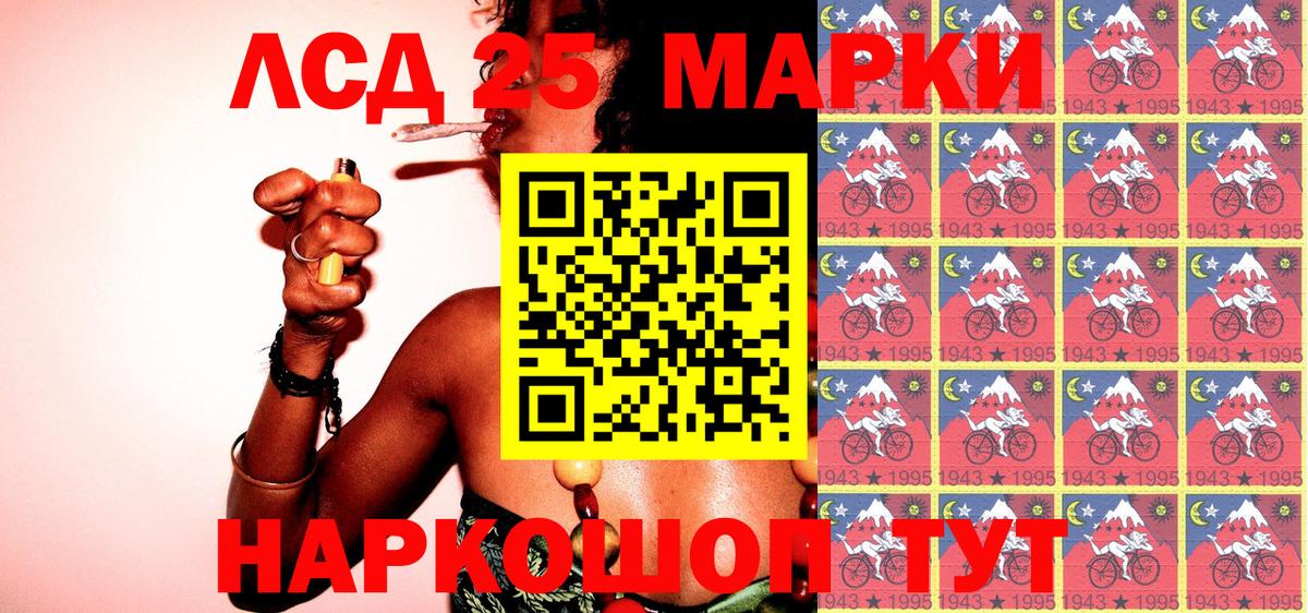 Марки N-bome  Вход с VPN  Кандалакша  Марки NBOMe 1,5мг  Марки NBOMe 1,5мг 