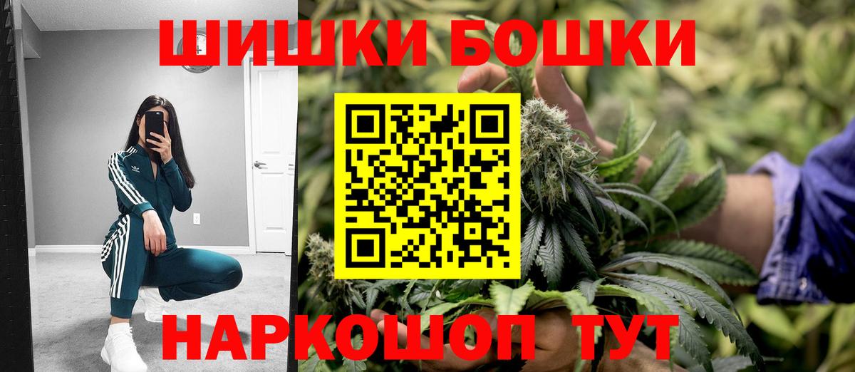Меф мяу мяу Кандалакша