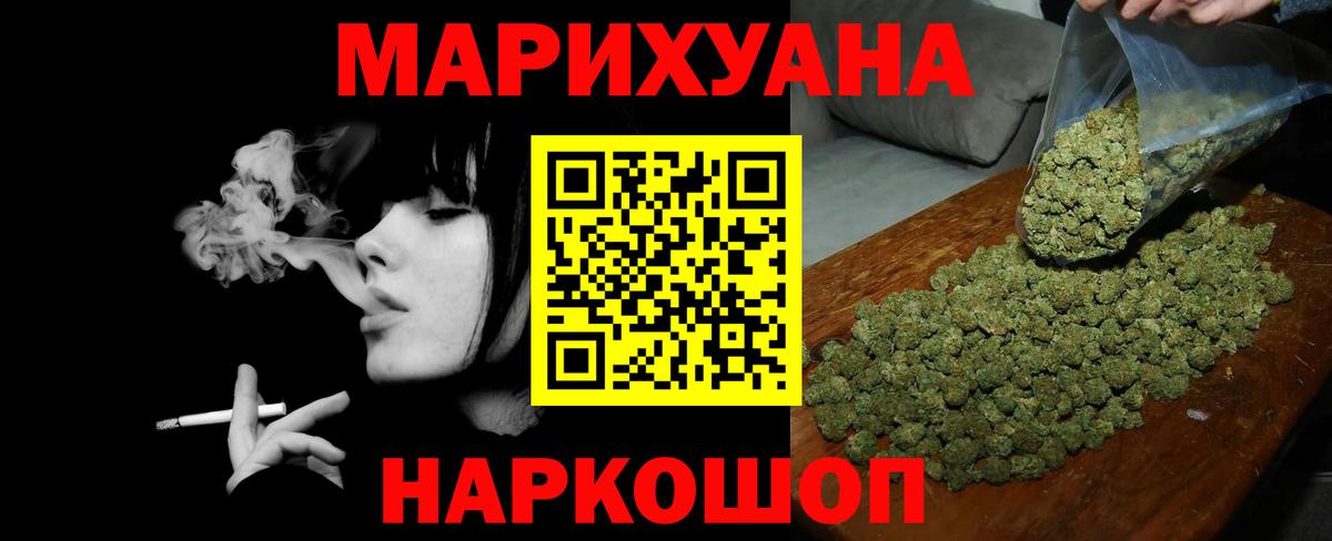 Канабис индика  Марихуана MAZAR  Кандалакша  Вход с VPN 
