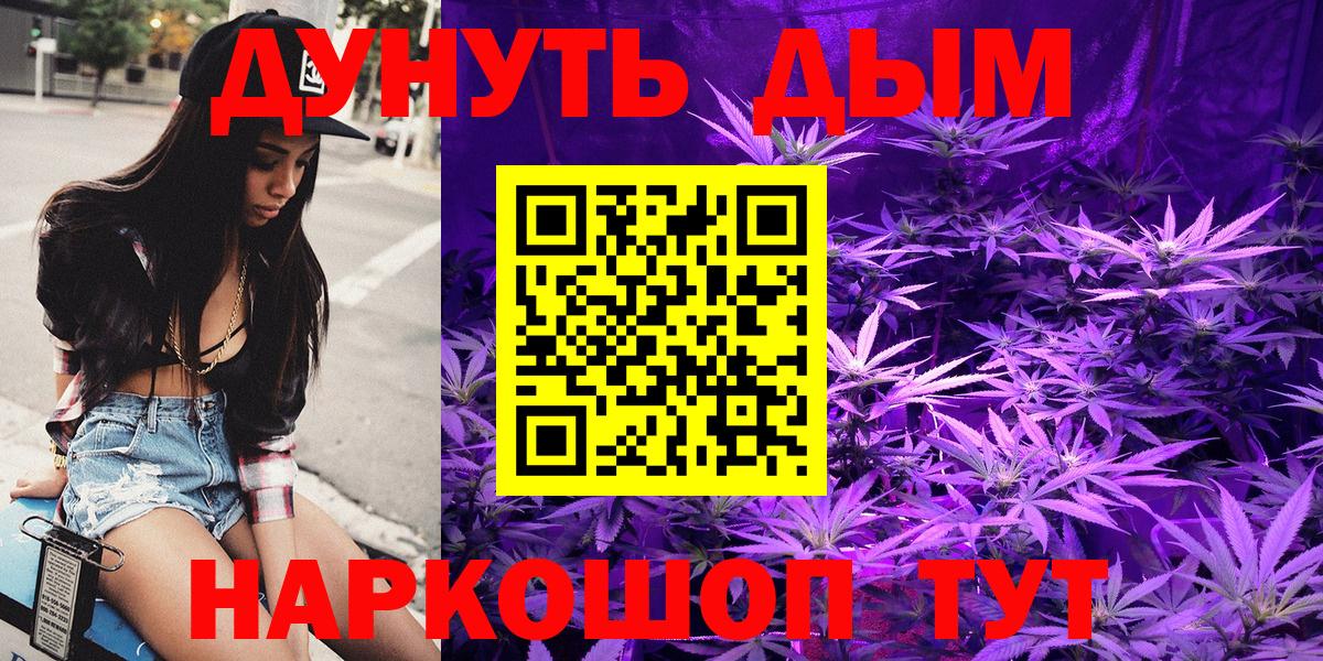 Бошки марихуана White Widow Кандалакша